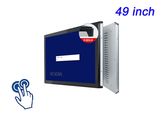 49-Zoll-Embedded Touch Display für Fertigungskontrollsysteme, Laborgeräte, öffentliche Endgeräte und HMI-Panels
